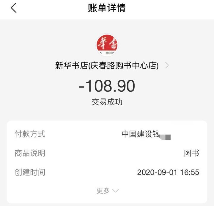 书店收银系统_书店收银系统论文_书店收银系统一套多少钱