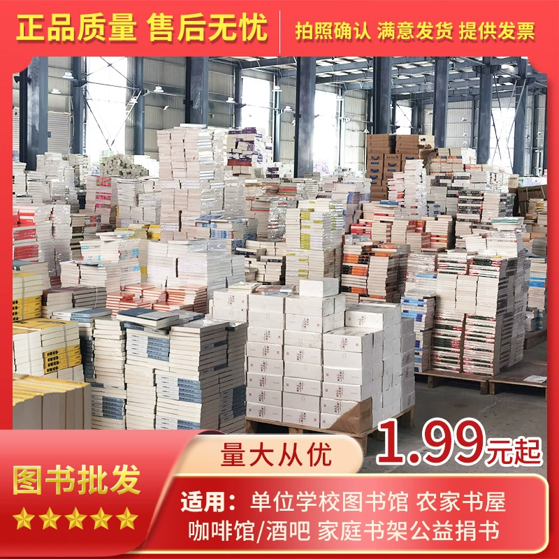 书店收银系统一套多少钱_书店收银系统论文_书店收银系统