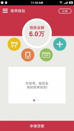 钱包官方下载安装_im钱包官方下载安装_钱包下载官网