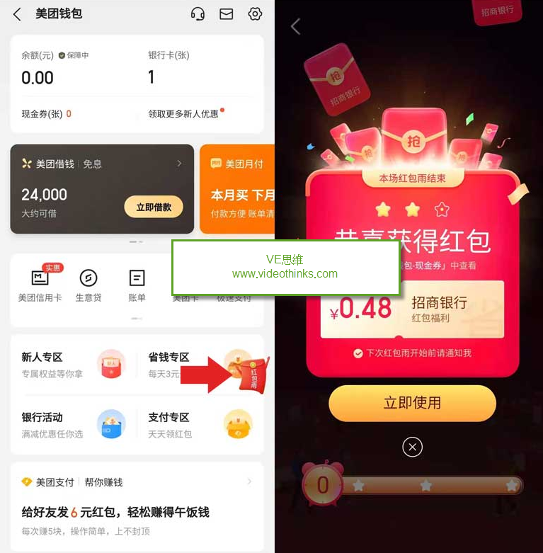 钱包app下载最新_钱包下载官网_TP钱包app安卓版下载