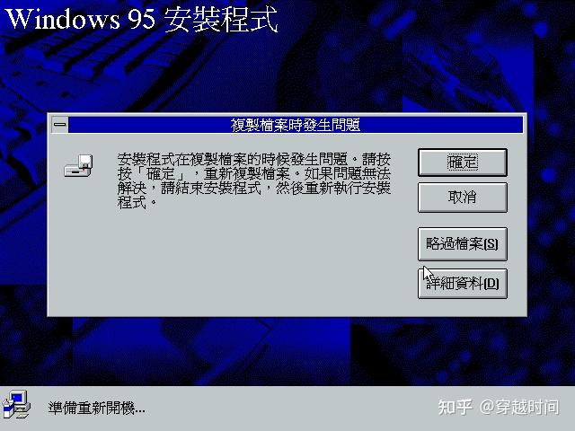 freebsd安装界面怎么选择套件_安装套件不存在是什么意思_套件安装程序