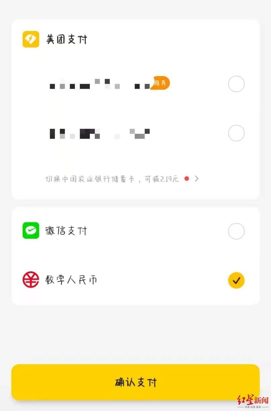 imtoken冷钱包_imtoken怎么做冷钱包_用imtoken做冷钱包