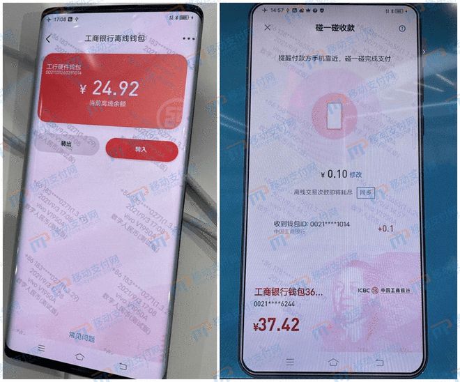 imtoken冷钱包_用imtoken做冷钱包_imtoken怎么做冷钱包