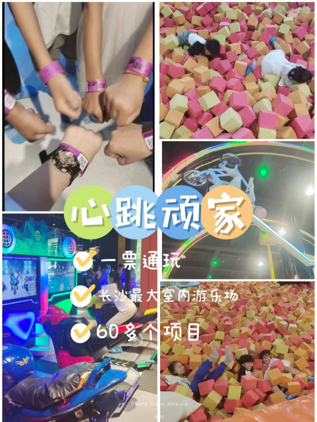 roll a ball_roll a ball_roll a ball