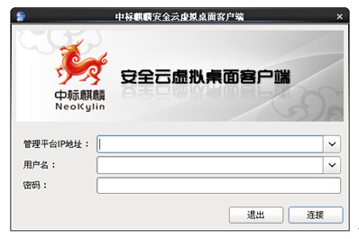 中国电脑操作系统有哪些_电脑操作系统中国有吗_中国电脑操作系统叫什么