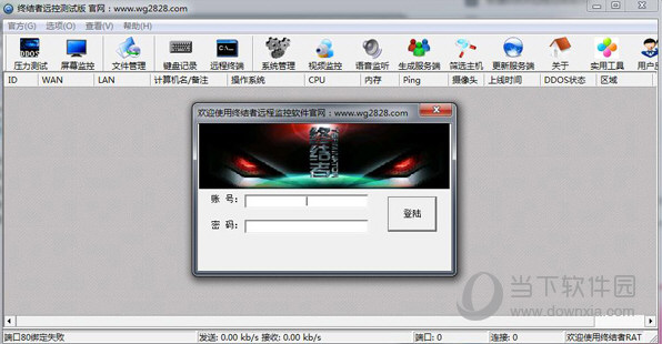 exagear3.03破解版下载_exagear破解版_破解下载版软件