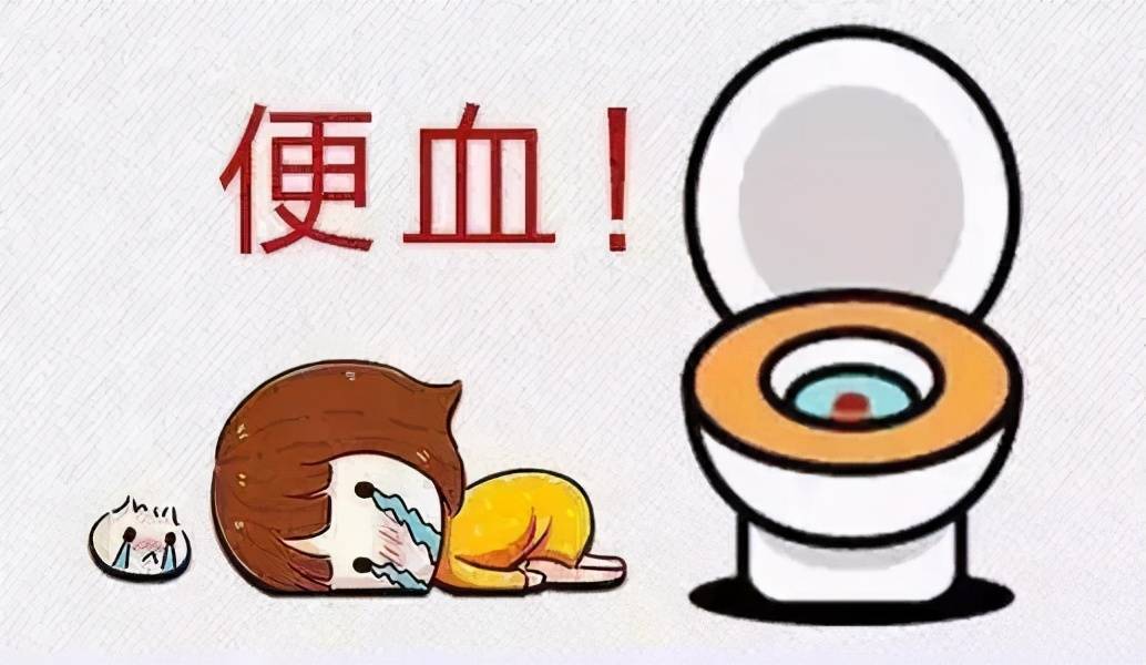大便拉出鲜血肛门痛_肛门拉大便出鲜血是怎么回事_大便肛门鲜血直流