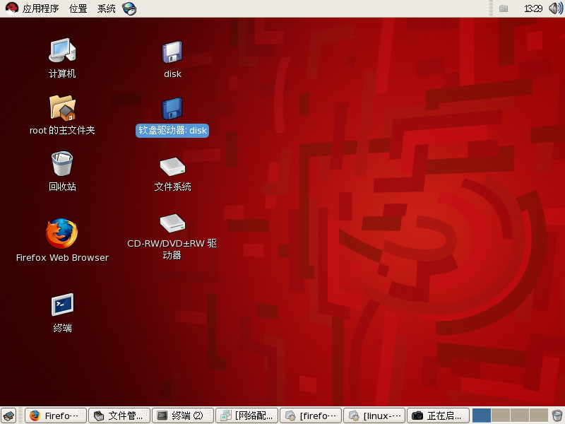 redhat官方下载地址_redhat官网下载_官方地址下载安装