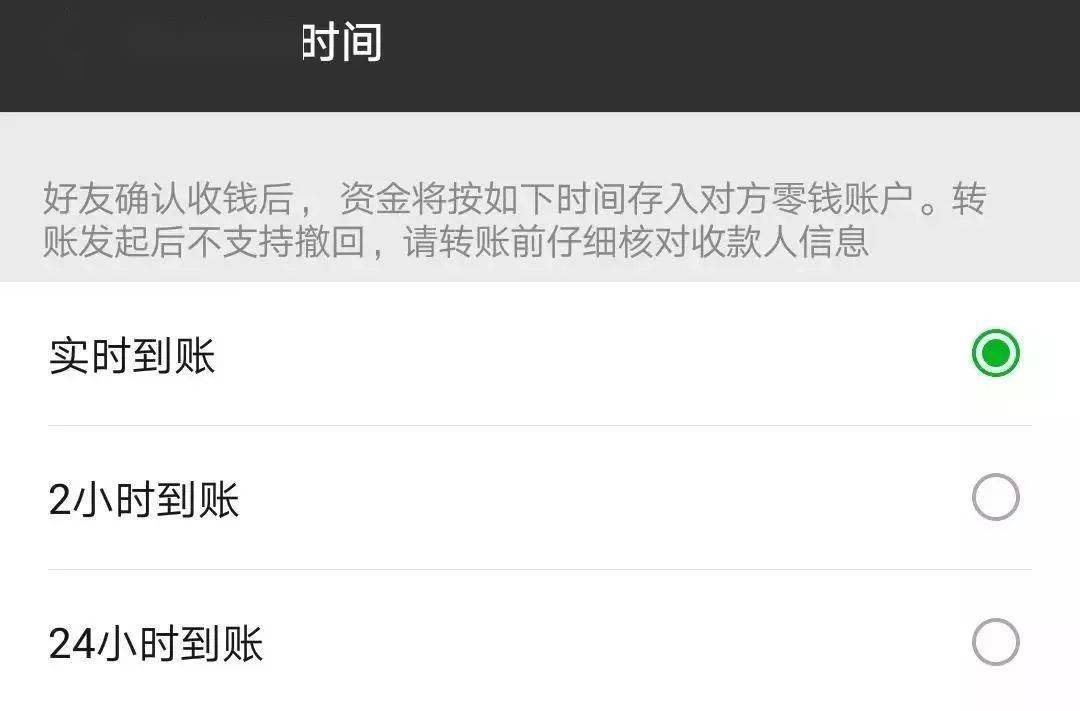 撤销转账有提醒吗_撤销转账什么意思_imtoken钱包转账怎么撤销
