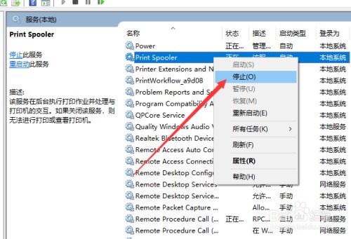 word右键添加打印_如何添加右键打印_打印添加到右键