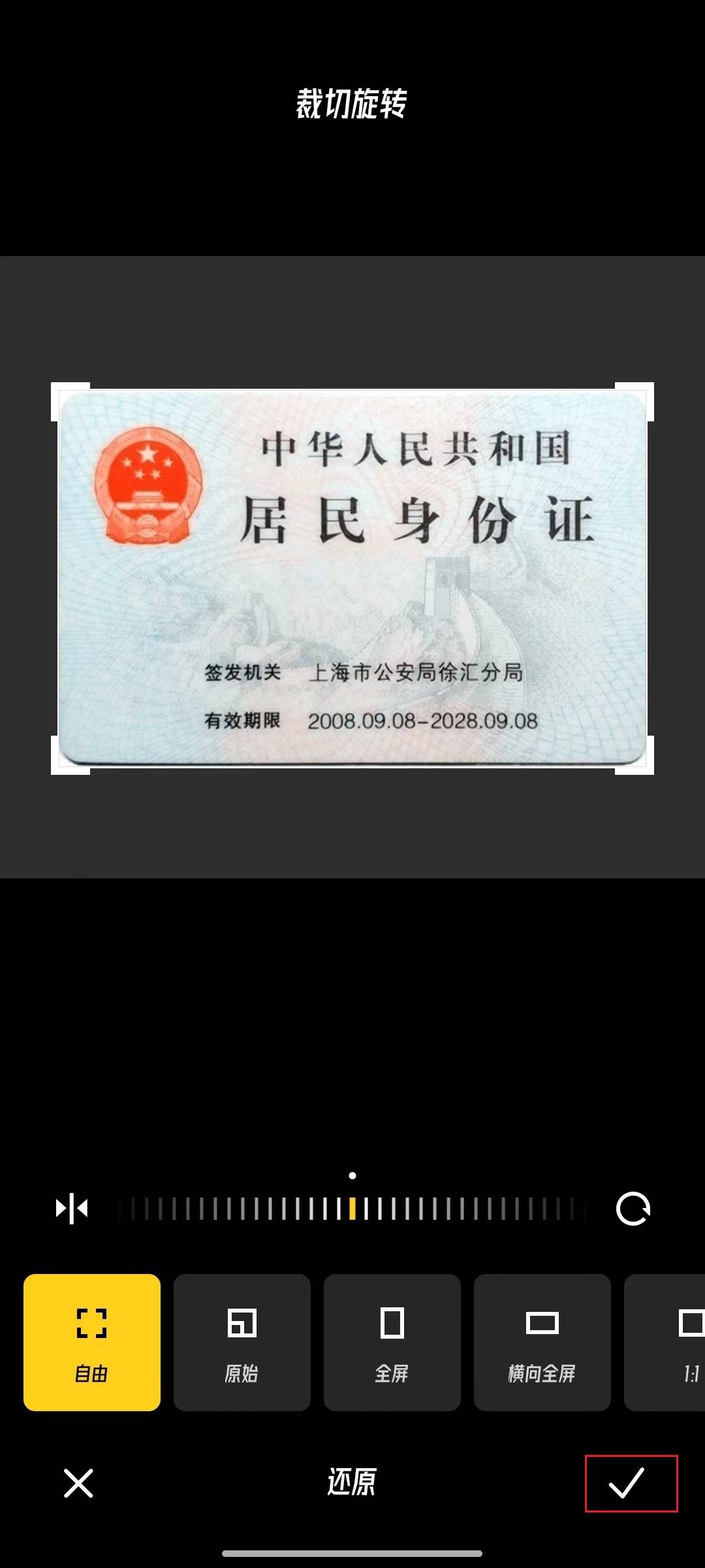 河南安阳市身份证号码_河南安阳身份证号码和真实姓名_河南安阳身份证号大全