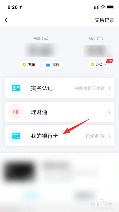 imtoken钱包转出手续费_imtoken钱包怎么提现到银_imtoken钱包提现教程