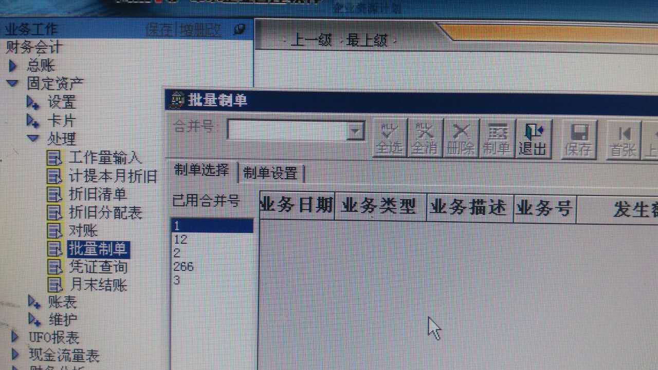 imtoken批量生成地址_批量生成地址的钱包_批量注册imtoken地址