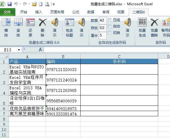 imtoken批量生成地址_批量注册imtoken地址_批量生成地址的钱包