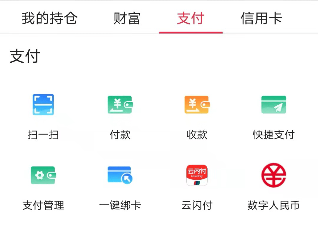 币钱包有什么用_在tp钱包里怎么买币_钱包买币是什么意思