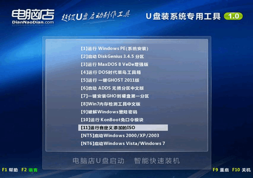 我告诉你装系统教程_手把手教你装系统_装系统教程