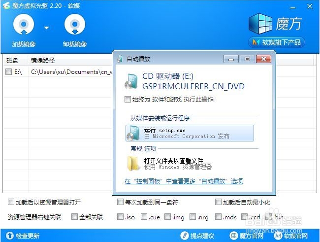 我告诉你装系统教程_装系统教程_手把手教你装系统