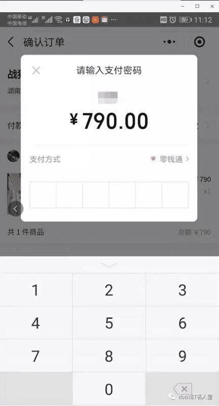 微信商城第三方平台_微信第三方商城_第三方微信商城平台哪个好