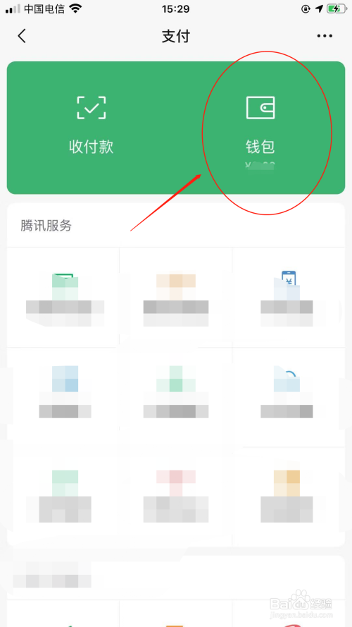 免费的微信恢复软件_微信消息恢复免费软件_微信恢复好友免费软件
