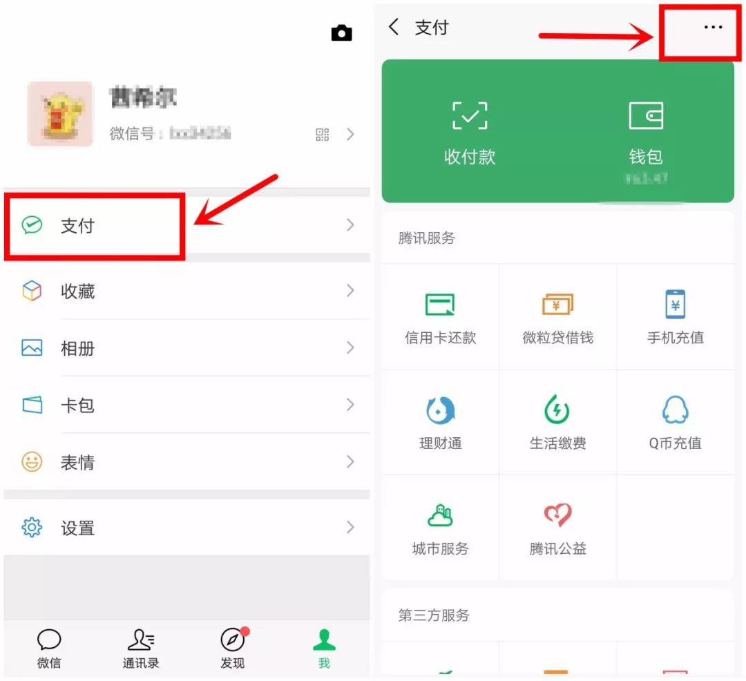 微信恢复好友免费软件_微信消息恢复免费软件_免费的微信恢复软件