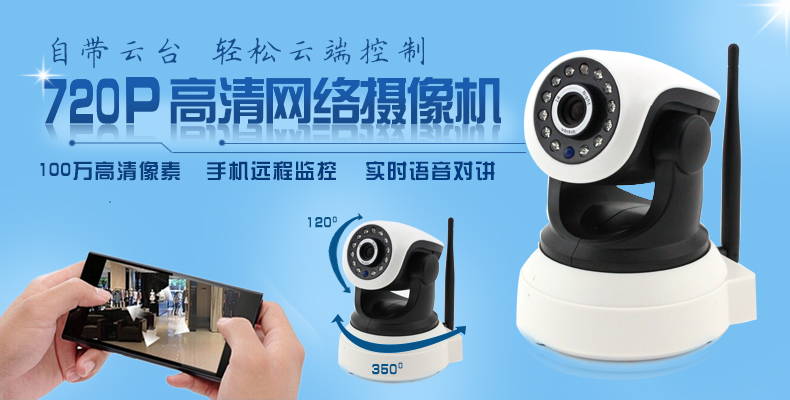 监控手机所有操作_华视智能监控手机端_监控器手机