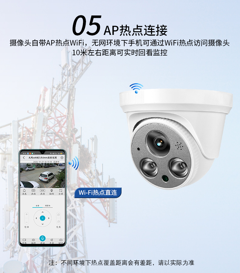监控器手机_华视智能监控手机端_监控手机所有操作
