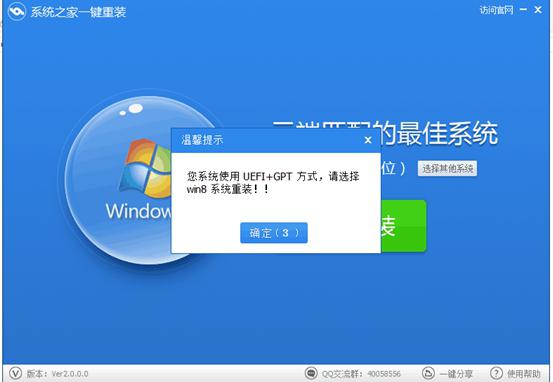 安装系统win10收费么_安装系统win10_winpe安装双系统