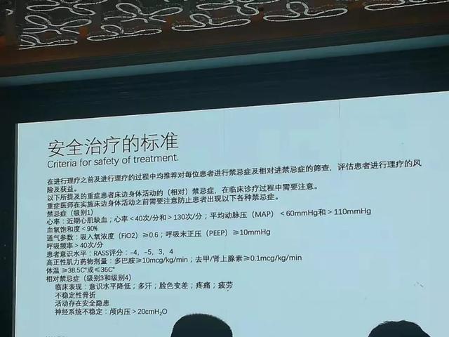 进展性卒中是什么意思_进展性卒中时间节点_进展性卒中定义