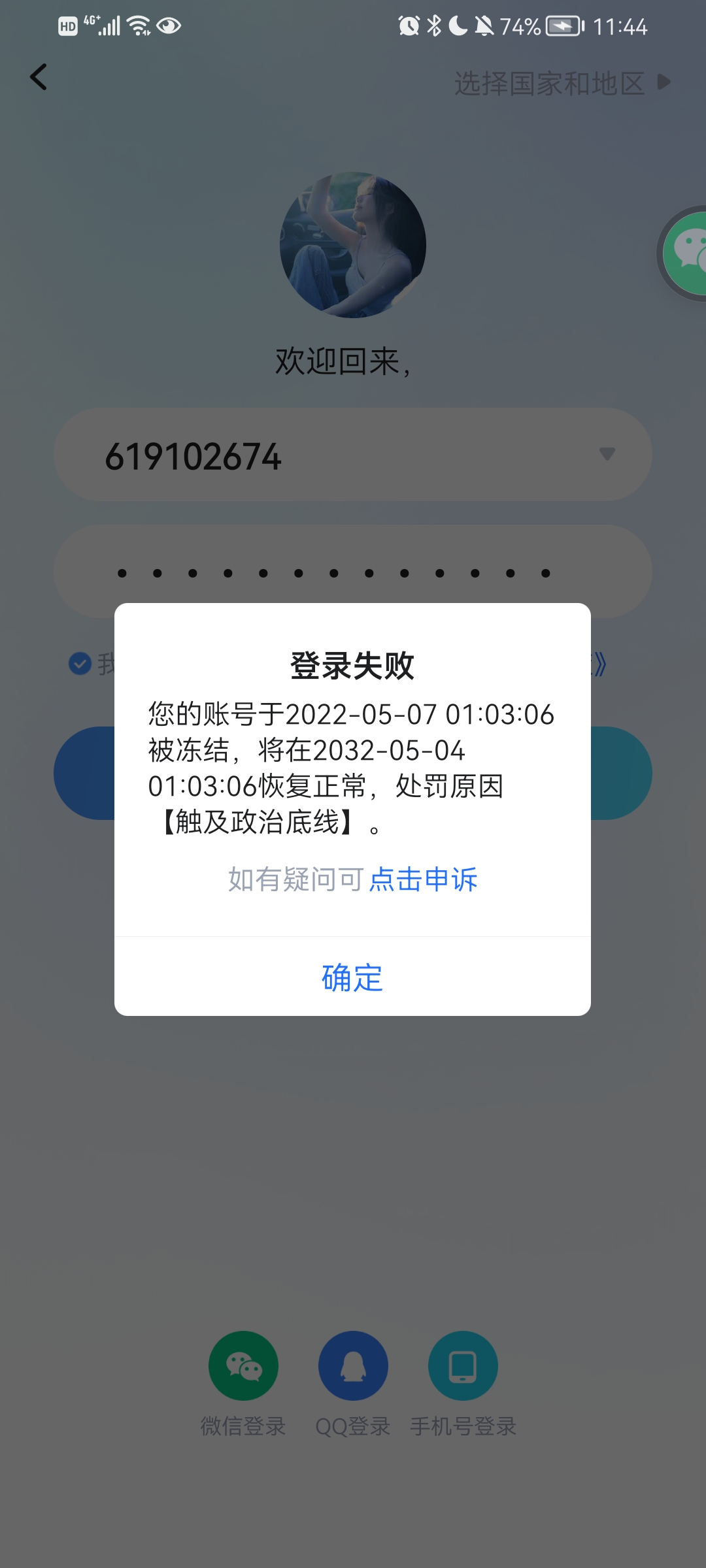 whatsapp最新版_whatsapp最新版_whatsapp最新版