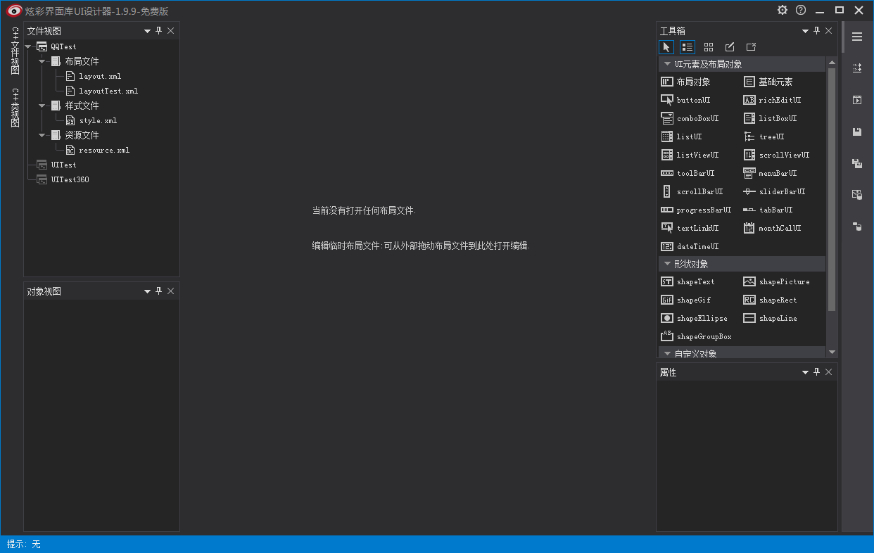 qt 实现qq_qt 实现qq_qt 实现qq
