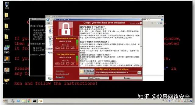 decrypt病毒nsa_病毒感染有什么症状表现_decrypt my files病毒