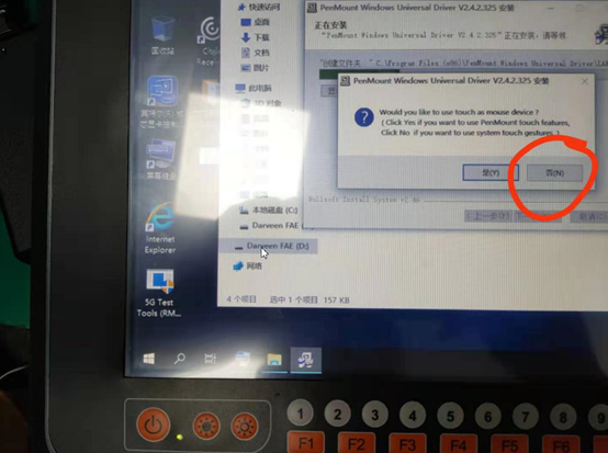 平板触摸驱动安装_触摸平板屏驱动win8能用吗_win8平板触摸屏驱动