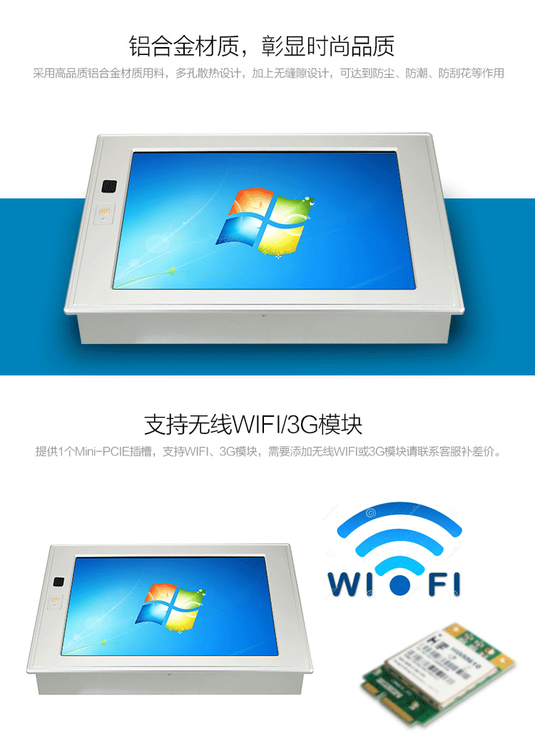 触摸平板屏驱动win8能用吗_平板触摸驱动安装_win8平板触摸屏驱动