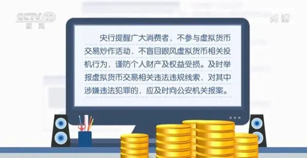钱包有风险吗_沃钱包存在风险_tp钱包风险提示