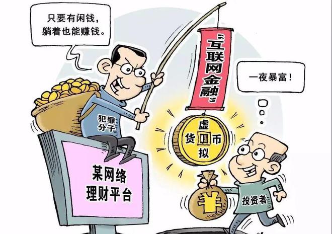 沃钱包存在风险_钱包有风险吗_tp钱包风险提示