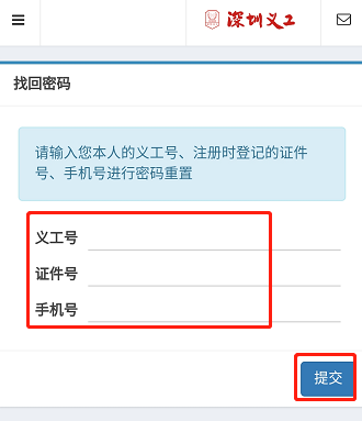 找回密码qq安全中心_找回密码的最快方法_imtoken密码怎么找回