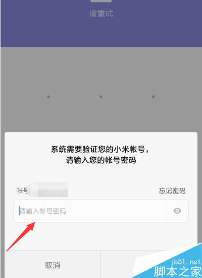 找回密码qq安全中心_找回密码的最快方法_imtoken密码怎么找回