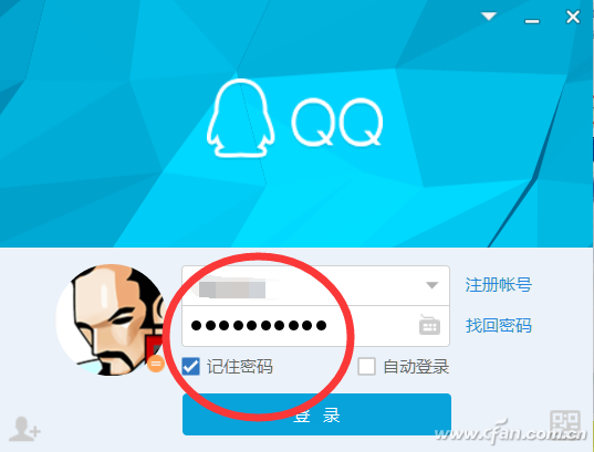 找回密码的最快方法_imtoken密码怎么找回_找回密码qq安全中心