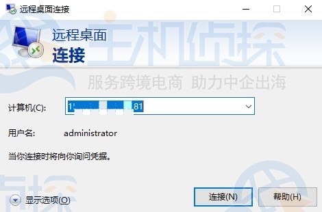 教程使用情况分析_得力打印机连接手机教程使用_remotr使用教程