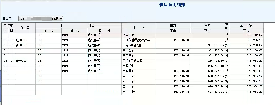 imtoken不支持卖出，imtoken不能存usdt