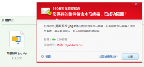 木马的拼音_木马乐队_intel.exe木马