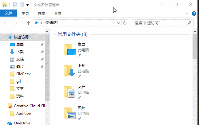 文件扩展名怎么显示_扩展文件名怎么显示_显示文件扩展名在哪