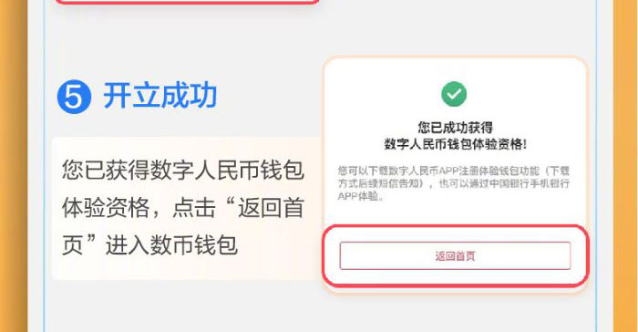 tp钱包怎么买币教程视频_tp钱包怎么买币教程视频_tp钱包怎么买币教程视频