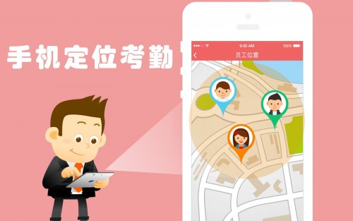 考勤连接管理系统有哪些_考勤管理系统怎么连接_考勤连接管理系统怎么设置
