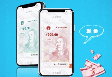 钱包里的人民币_数字人民币显示钱包异常_tp钱包怎么显示人民币