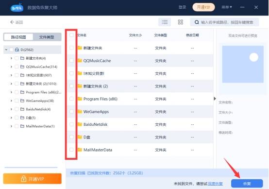 active file recovery_active file recovery_active file recovery