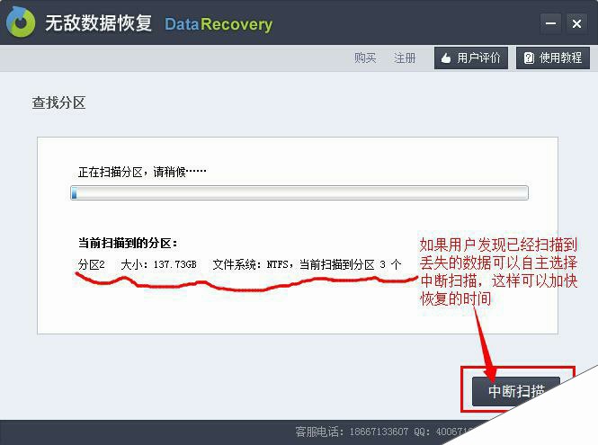 active file recovery_active file recovery_active file recovery