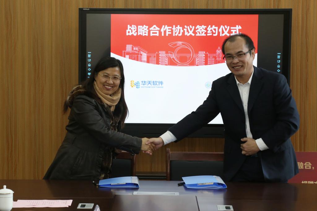 华天软件股份有限公司官网_华天软件值得去吗_华天软件官网