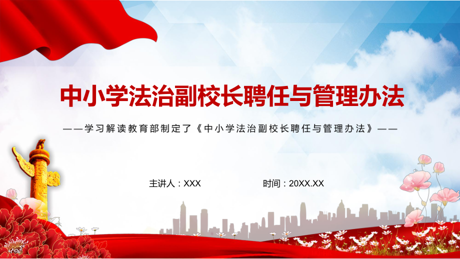 pear os下载_下载微信_下载手游网