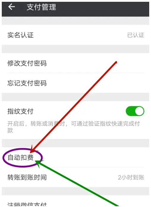 钱包取消授权_imtoken钱包怎么取消授权_钱包授权取消手续费